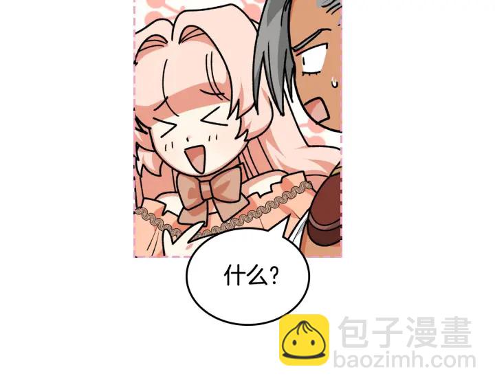 第81话 凡尔赛文学94