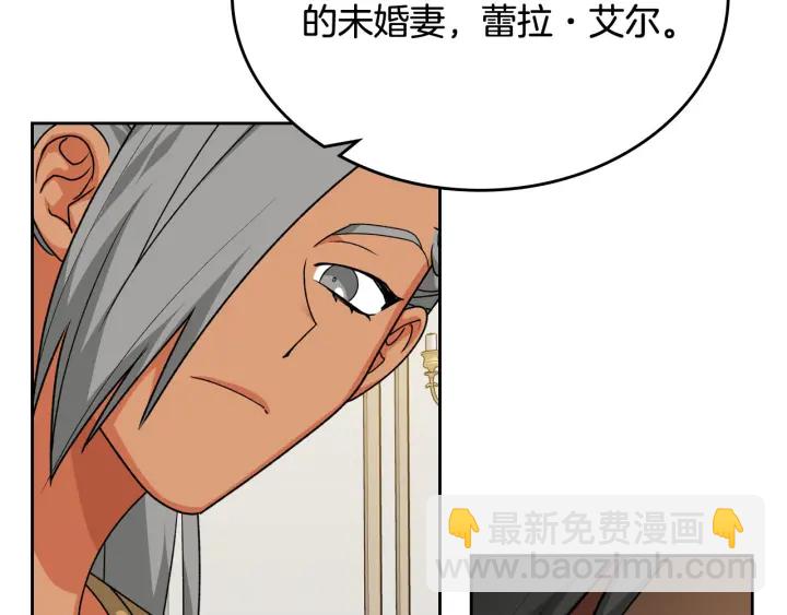 第81话 凡尔赛文学97