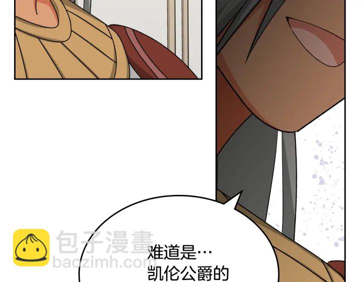 第81话 凡尔赛文学98