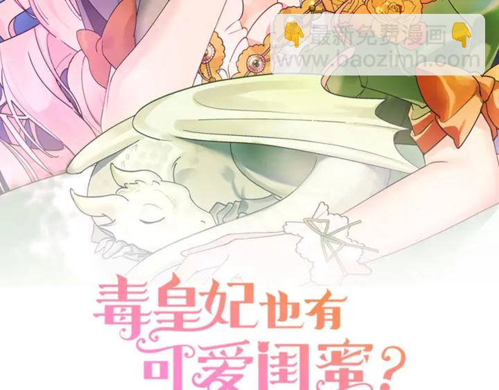 第82话 争风吃醋1