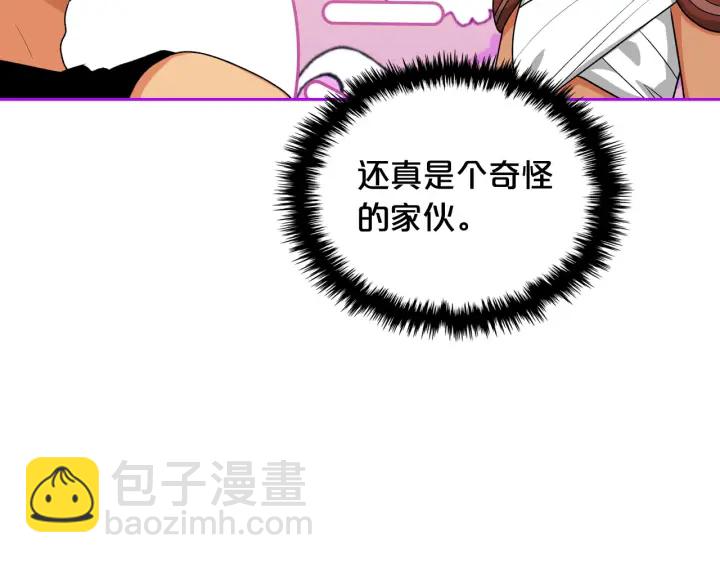 第82话 争风吃醋119
