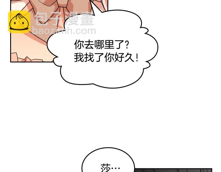 第82话 争风吃醋26