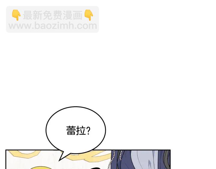 第82话 争风吃醋4