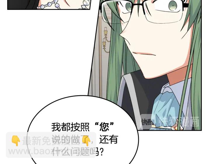第82话 争风吃醋55
