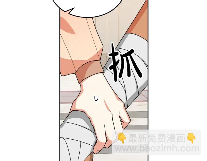第82话 争风吃醋57