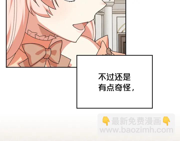 第82话 争风吃醋82