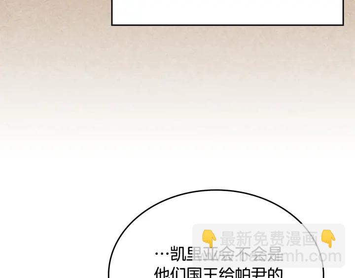 第82话 争风吃醋85