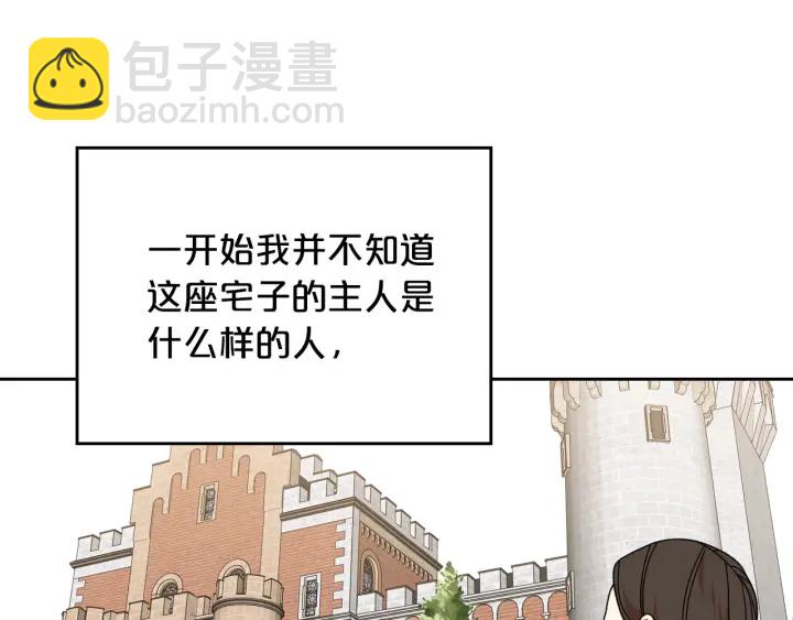 第83话 奇葩领袖109