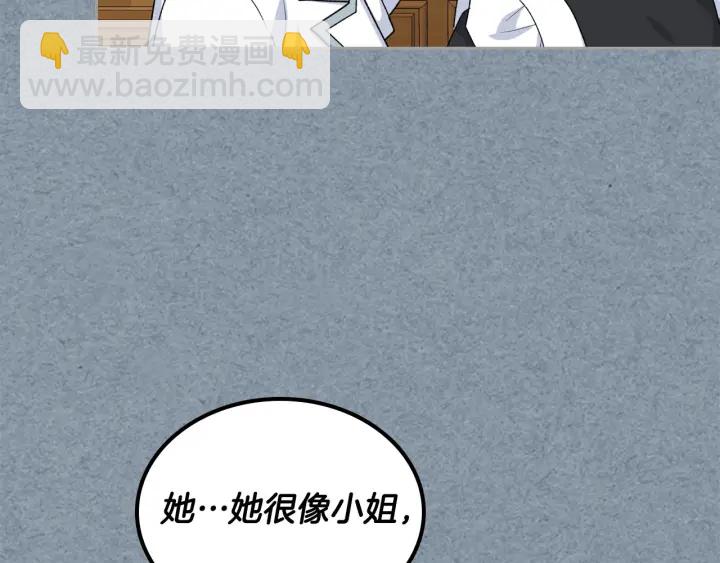 第83话 奇葩领袖125