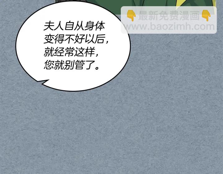 第83话 奇葩领袖131