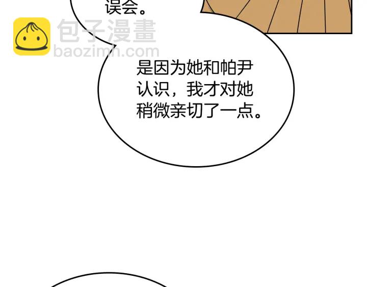 第83话 奇葩领袖19