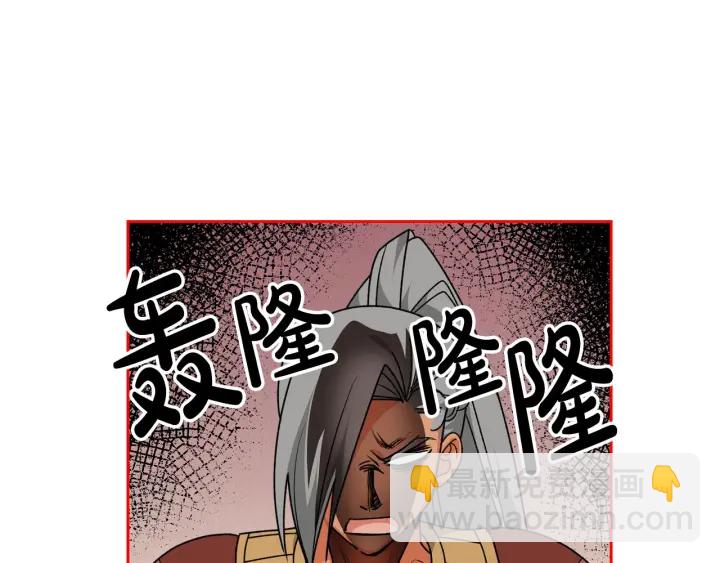 第83话 奇葩领袖28