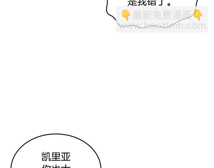 第83话 奇葩领袖30