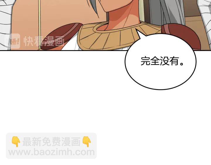 第83话 奇葩领袖46