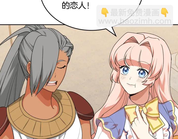 第84话 背后的故事10
