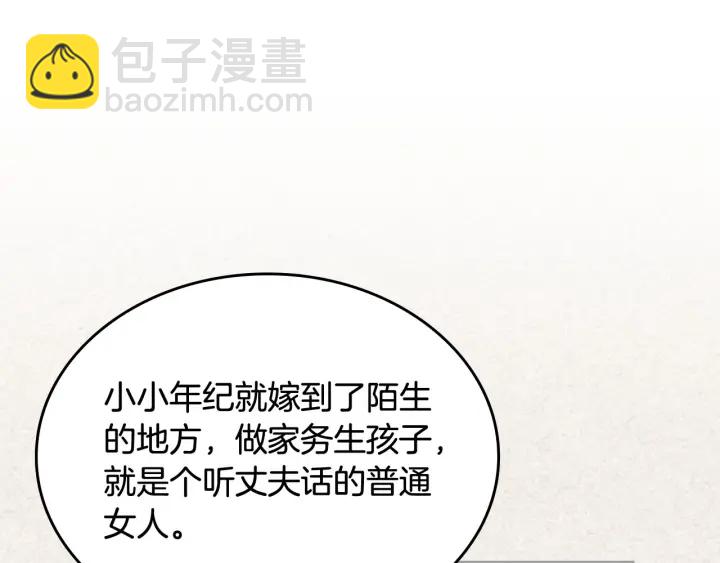 第84话 背后的故事101