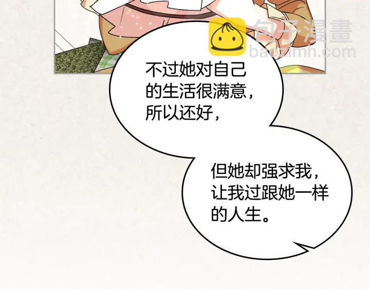 第84话 背后的故事103