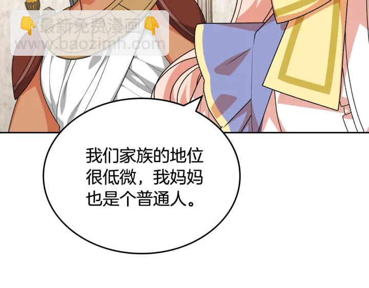 第84话 背后的故事104