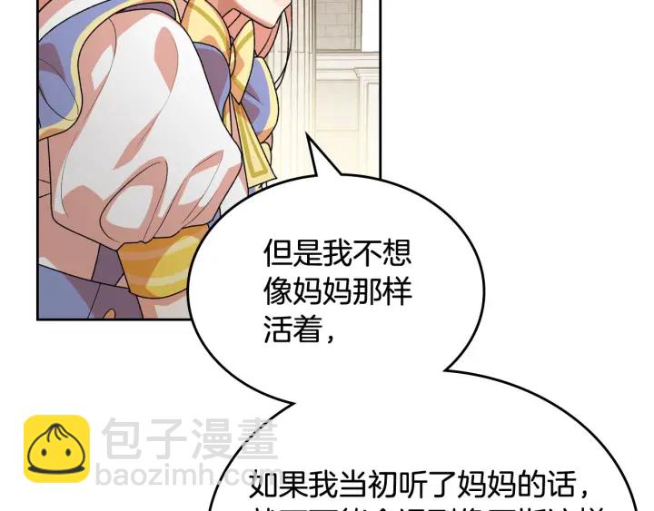 第84话 背后的故事109