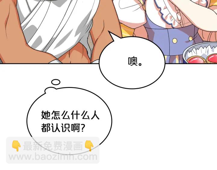 第84话 背后的故事11