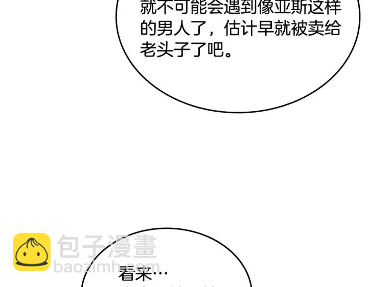 第84话 背后的故事110