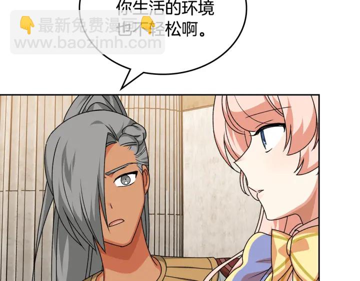 第84话 背后的故事111
