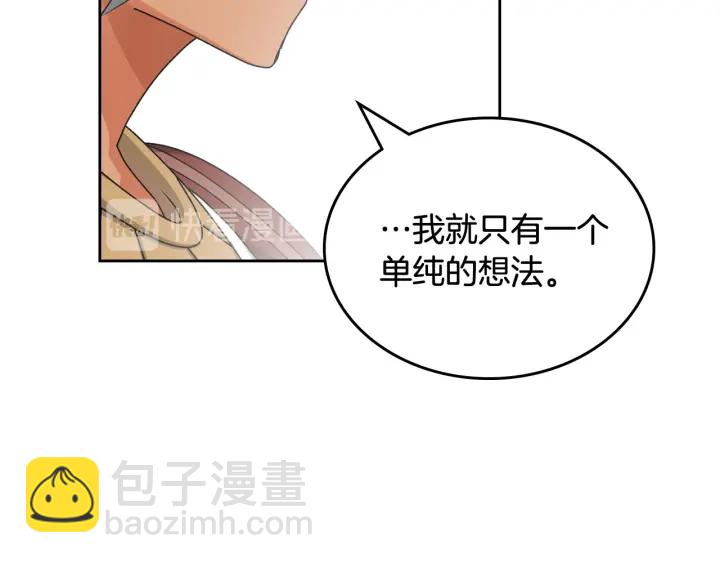第84话 背后的故事115