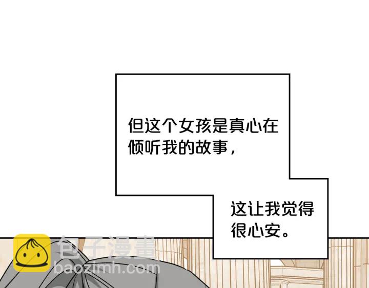 第84话 背后的故事116