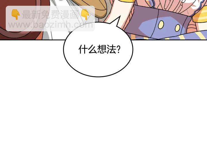第84话 背后的故事118