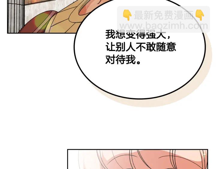 第84话 背后的故事120