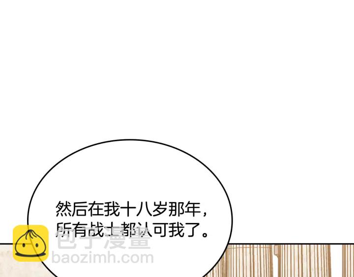 第84话 背后的故事122