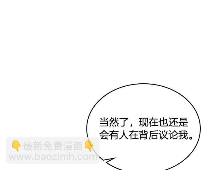 第84话 背后的故事124