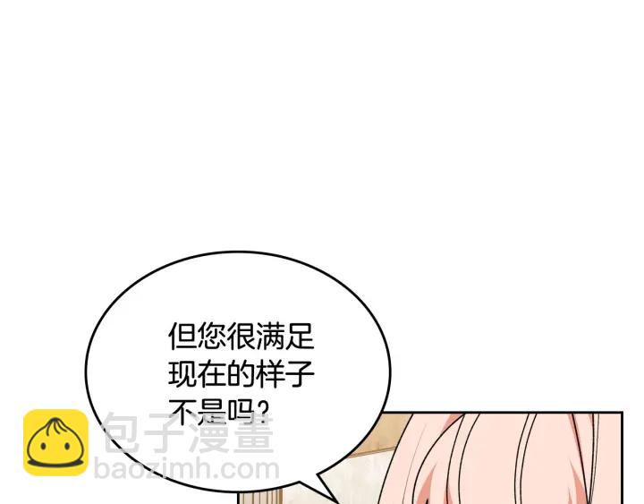 第84话 背后的故事126