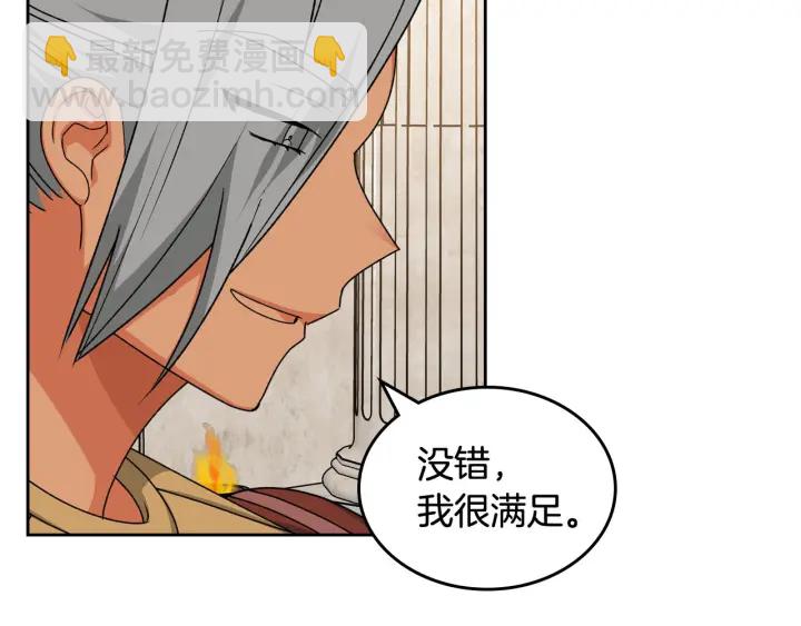 第84话 背后的故事128