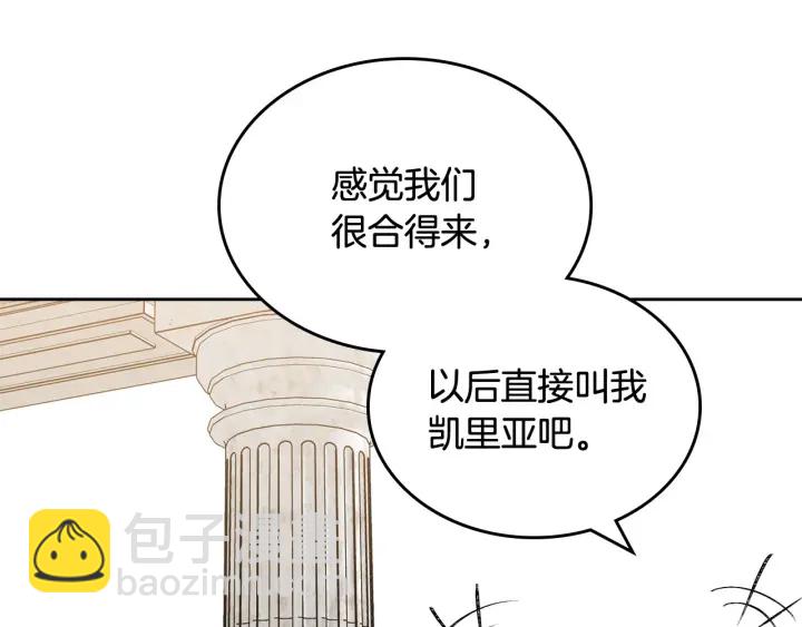 第84话 背后的故事131