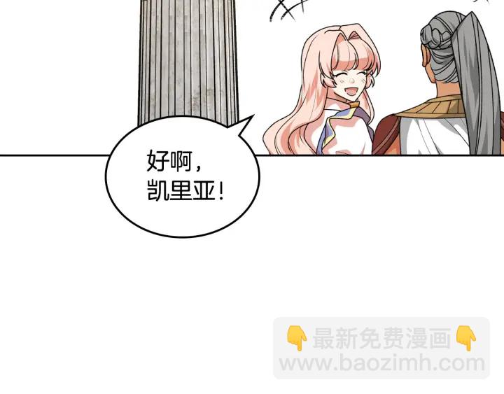 第84话 背后的故事132
