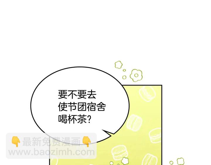 第84话 背后的故事133