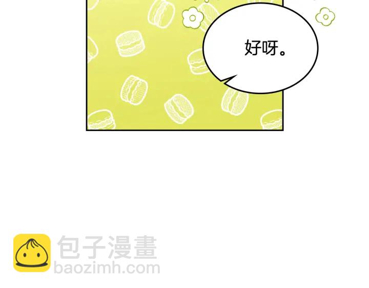 第84话 背后的故事134