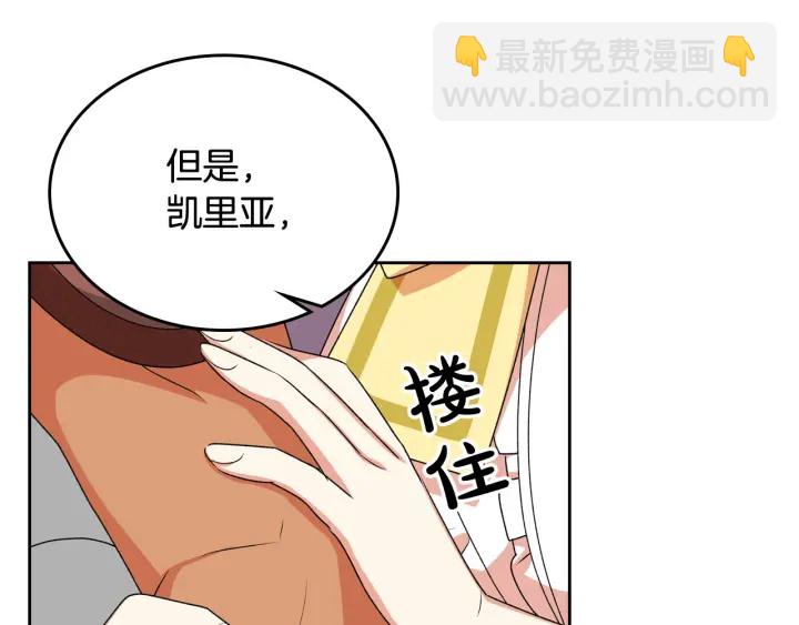 第84话 背后的故事135