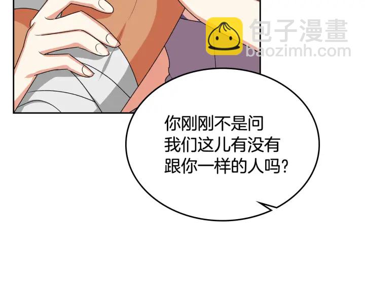 第84话 背后的故事136