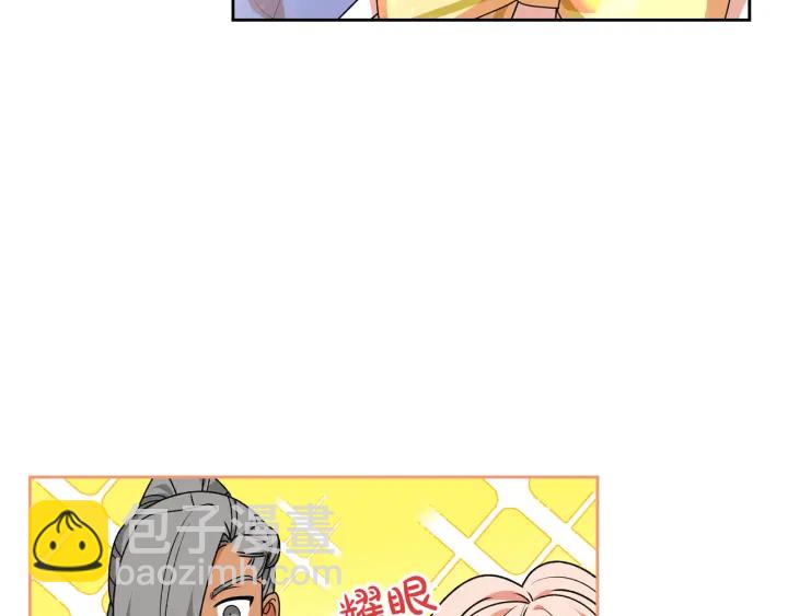第84话 背后的故事14
