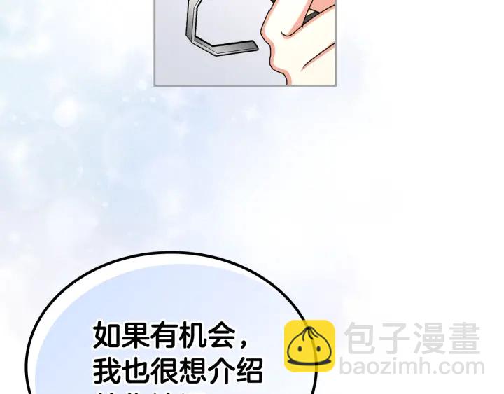 第84话 背后的故事140