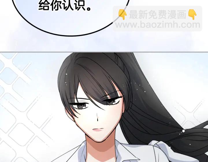 第84话 背后的故事141