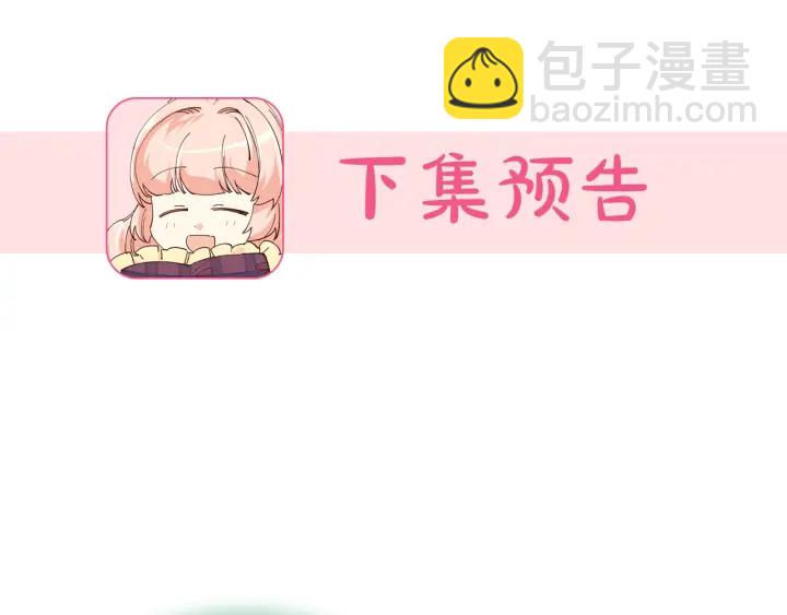 第84话 背后的故事145