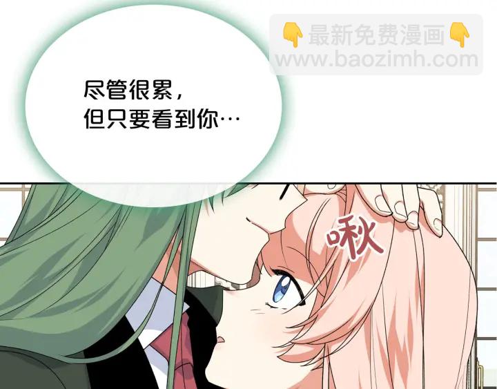 第84话 背后的故事146
