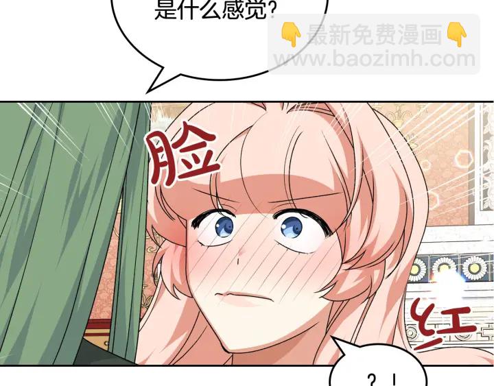 第84话 背后的故事148