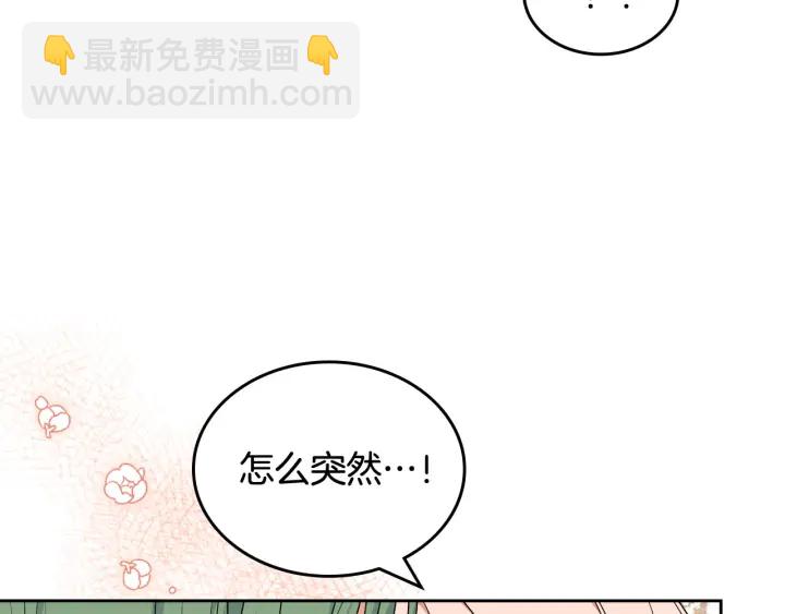 第84话 背后的故事149