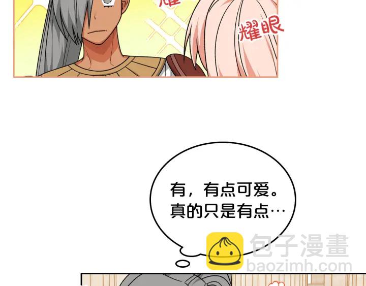 第84话 背后的故事15