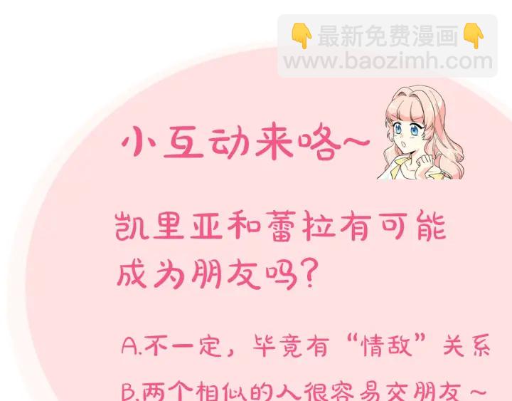 第84话 背后的故事152