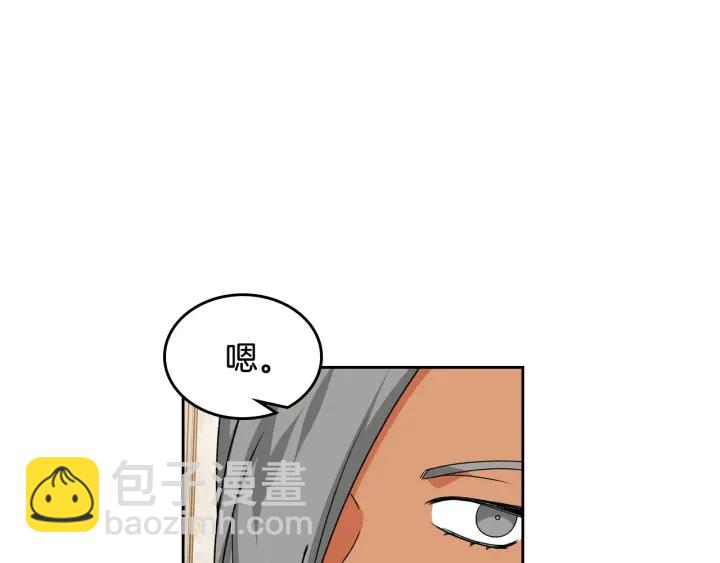 第84话 背后的故事18